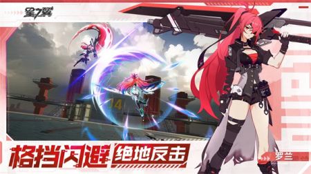 星之翼安卓版图1
