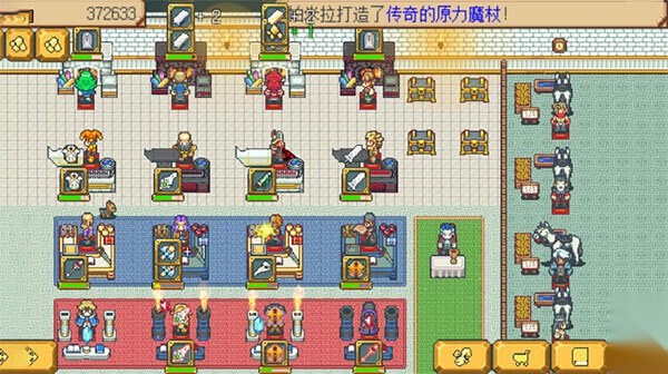 武器店物语手机版图3