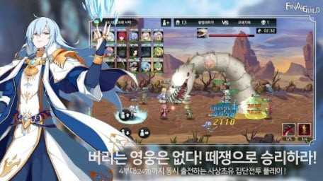 最终同盟FinalGuildFinalGuild直装游戏版图2