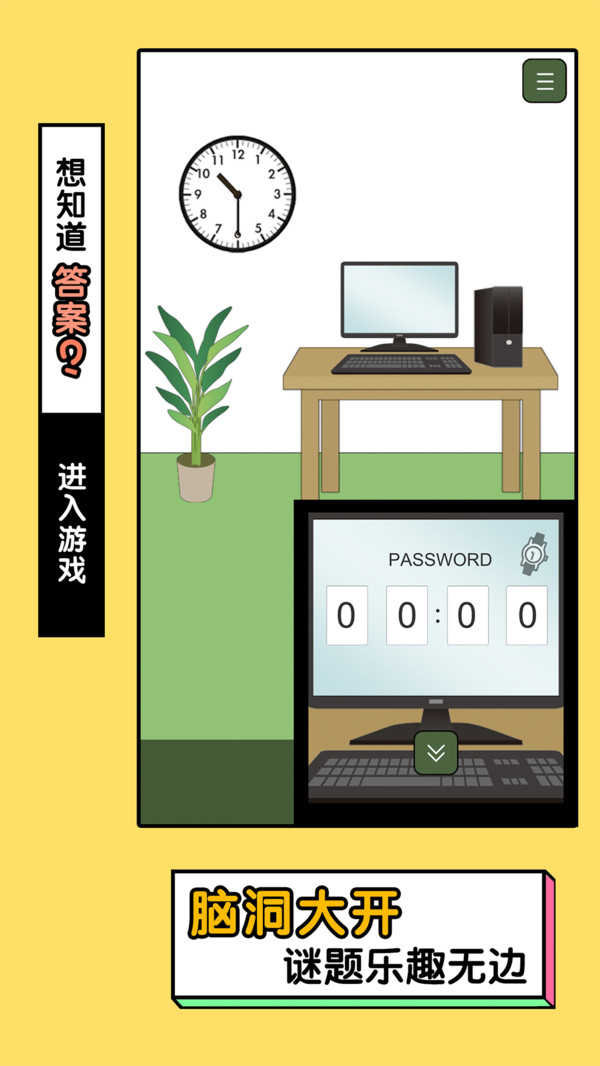 我的猫咪哪去了图1