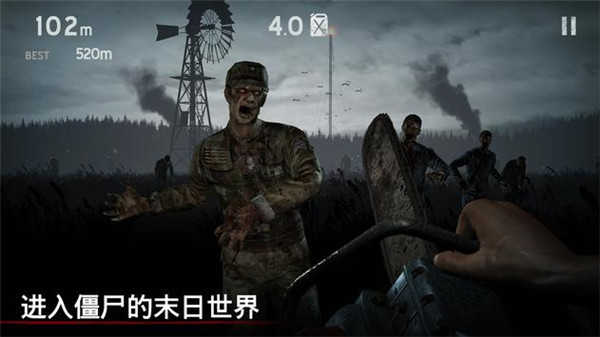 勇闯死人谷最新版截图5