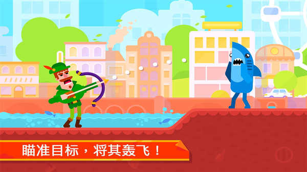 超神弓箭手射击最新版图1