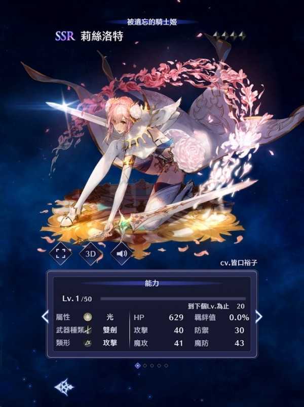 众剑之神.0(2)