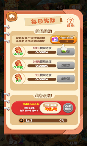 阿伦的鱼塘图1