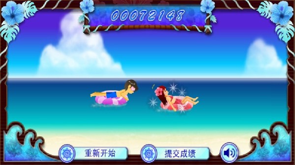 电眼美少女安卓版图1