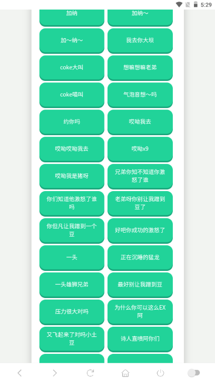 coke语音盒图2