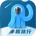 墨鱼旅行