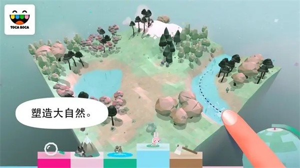 托卡大自然中文版图2