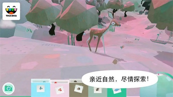 托卡大自然中文版图3