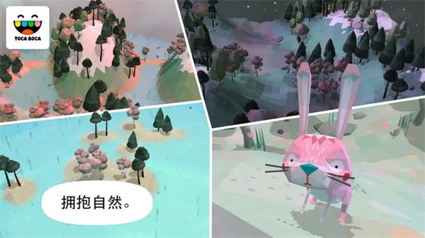托卡大自然中文版图1