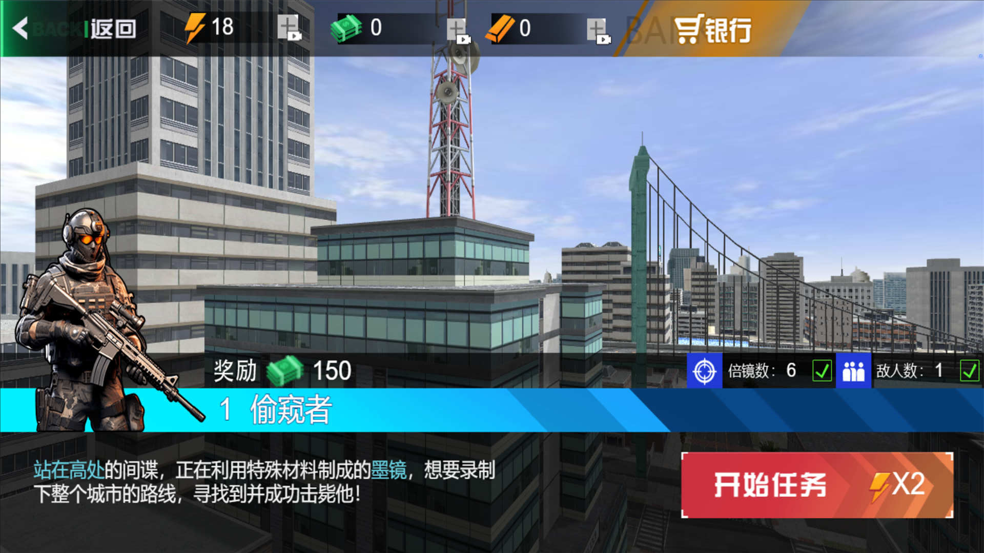 杀手47顶级刺客手机正版图3