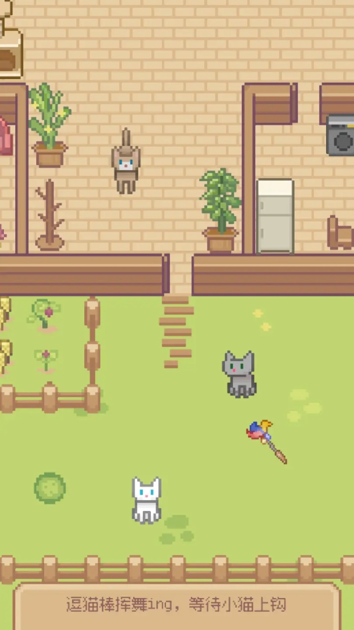 Miao屋最新免费版图1