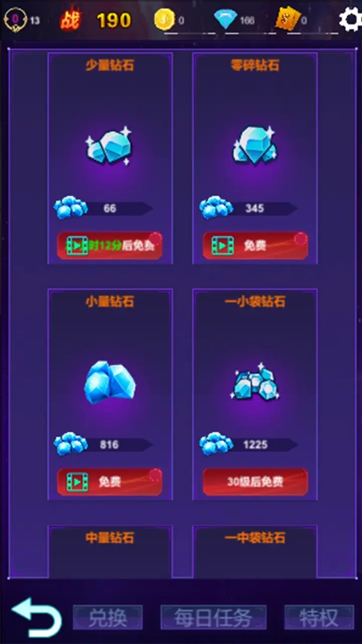懒人挂机自由放置无限成长免费版图3