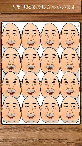 愤怒的大叔游戏中文版图4