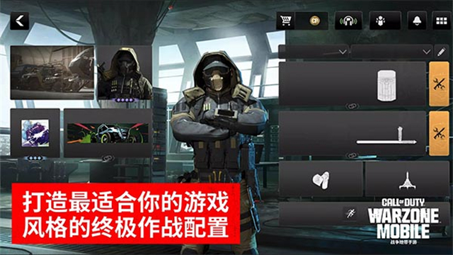 使命召唤战区图5