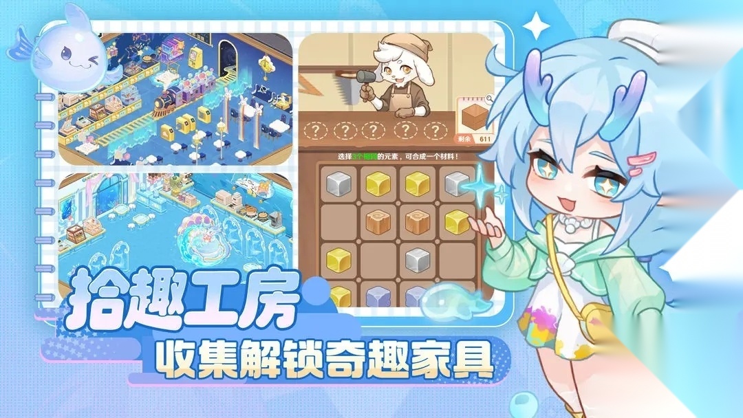 解忧小食光图2