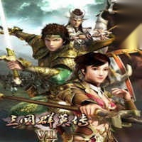 三国群英传7原味强化版