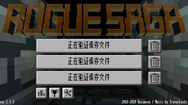 地牢传奇汉化版