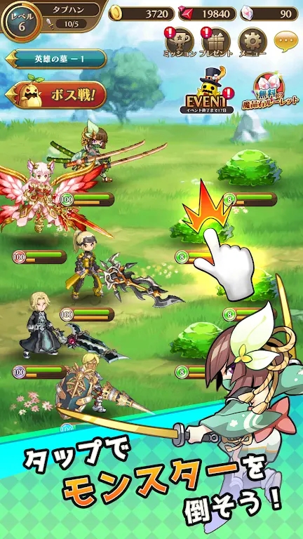 剑与魔法免费版图2