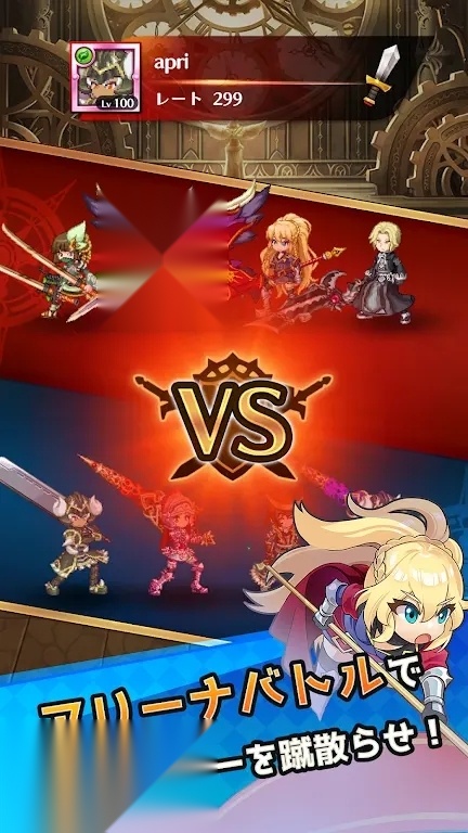 剑与魔法免费版图4