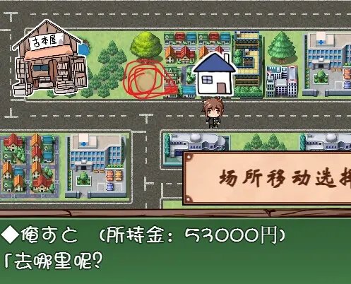 家事代行游戏安卓图3