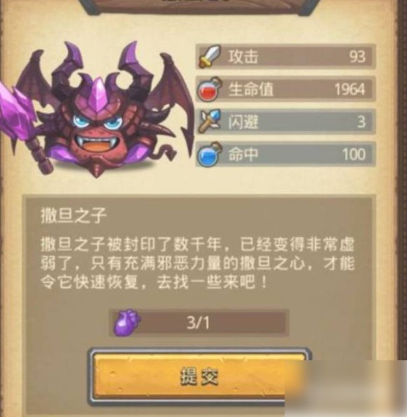 地狱边境正版