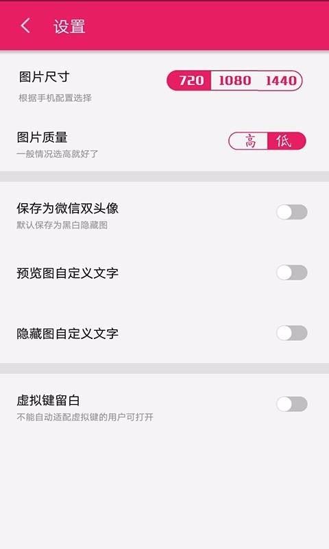 黑白隐藏图图2