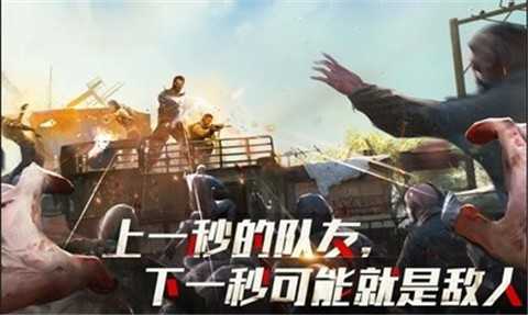 亡灵丧尸杀手(Dead Zombie Shooter)(1)