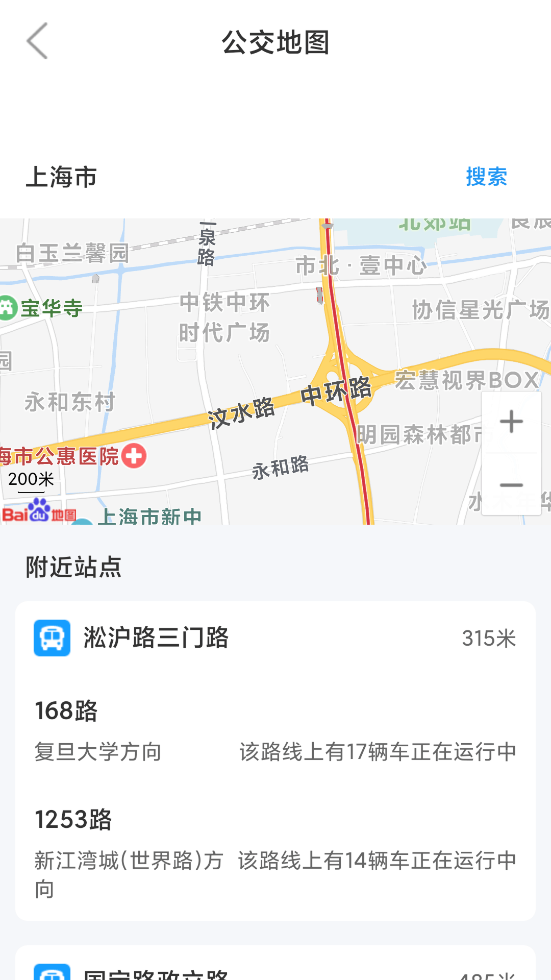 闪电查公交图3