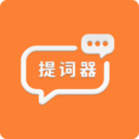 易口播提词器