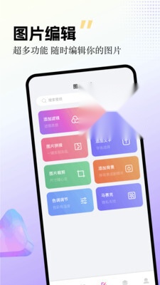 labu主题壁纸图3