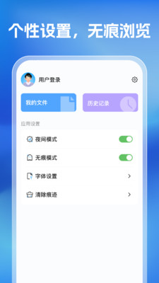 元宝浏览器