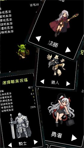 我快速升级原版图3