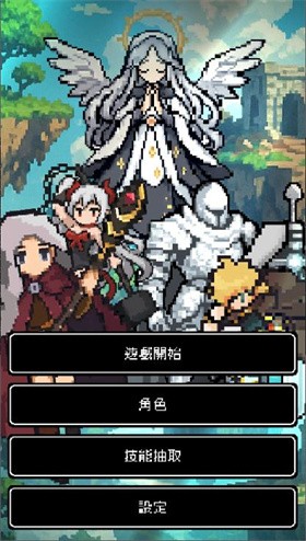 我快速升级原版图1