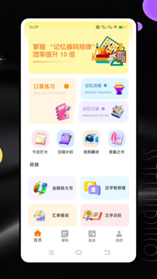 闵智作业图1