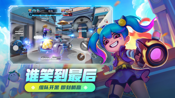 激战亚拉特免费版图1