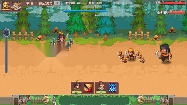 我的兵与城官方正版图2