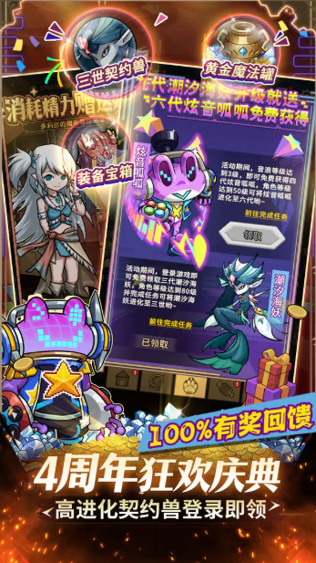 提灯与地下城正版图1