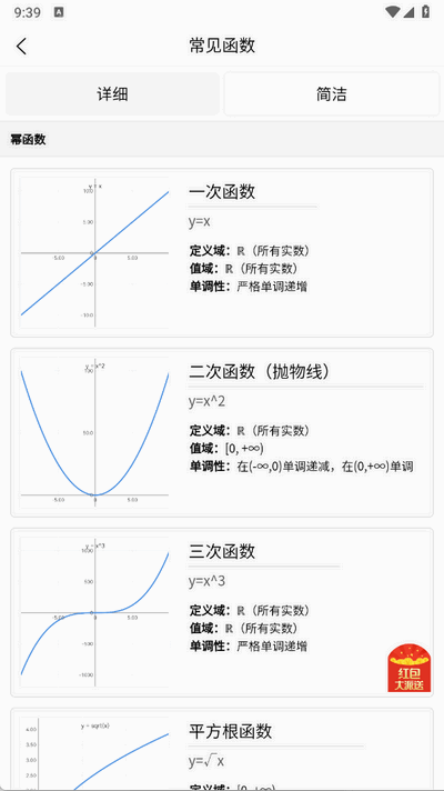 图解函数图1