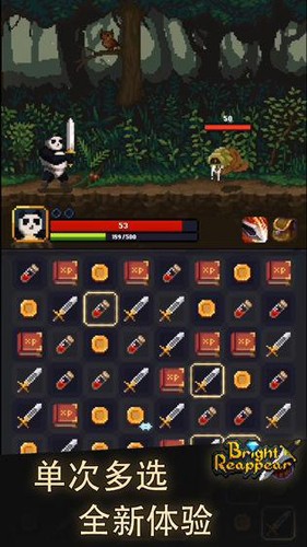 光明重现游戏纯净最新版图2