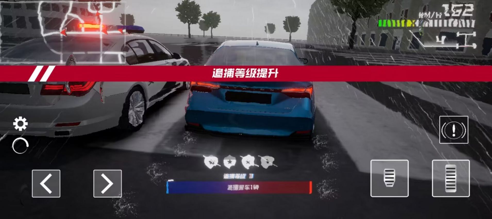 全城追缉2(2)