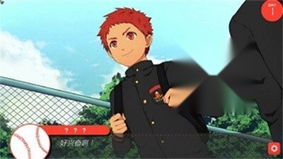 黑猴子棒球完整版