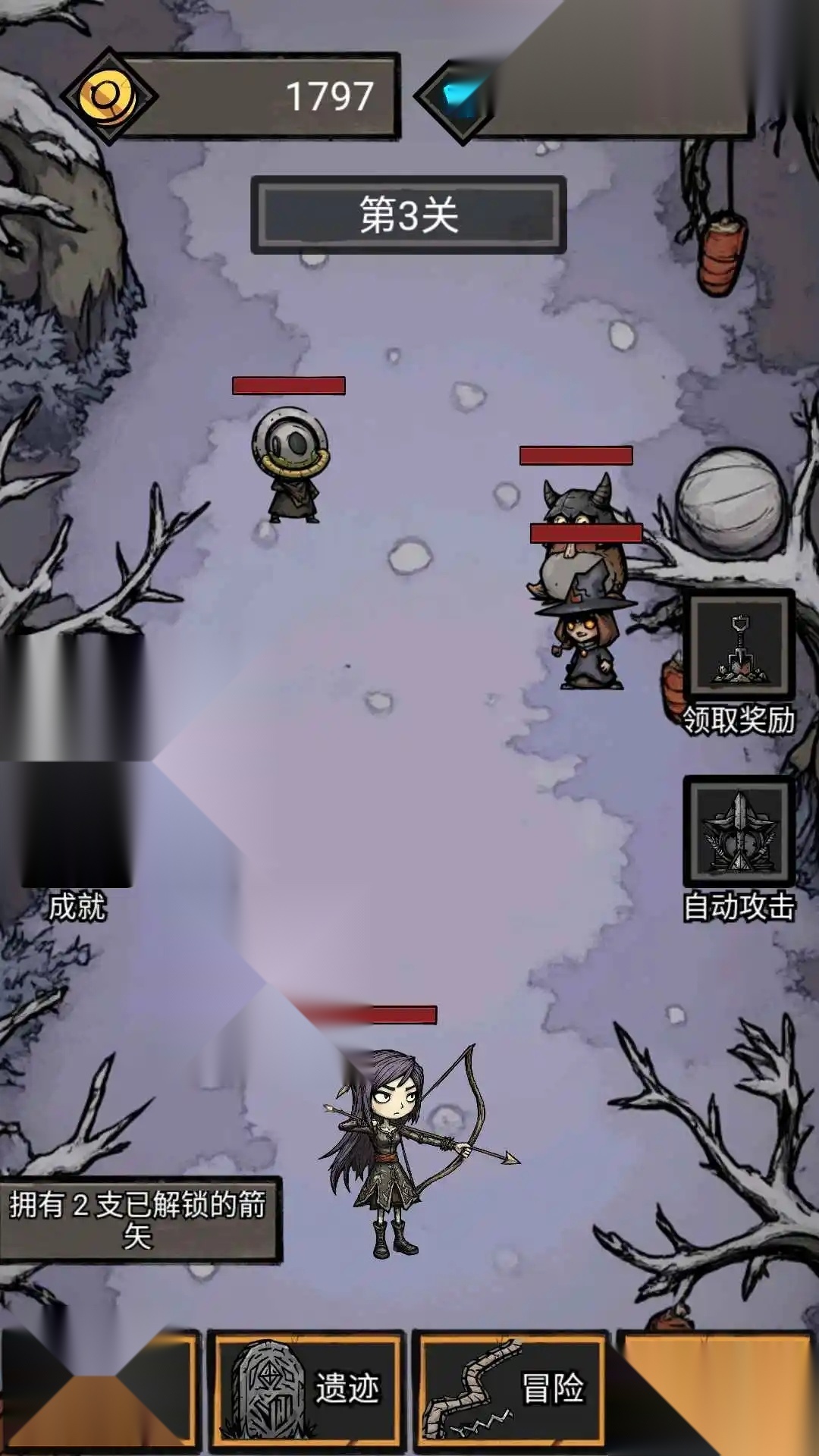 无尽箭域免广告手游无广告版图1