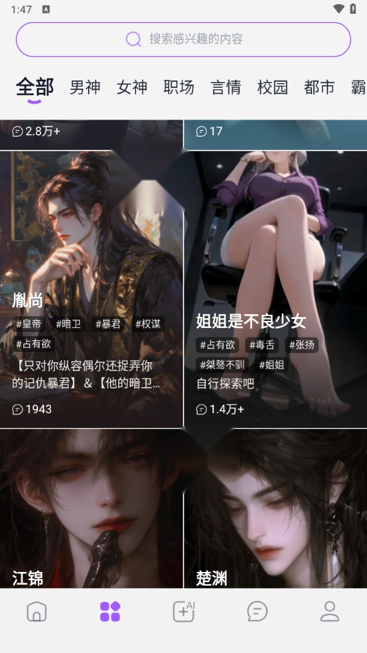 tof ai海外版图1