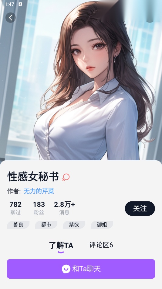 tof ai海外版图2