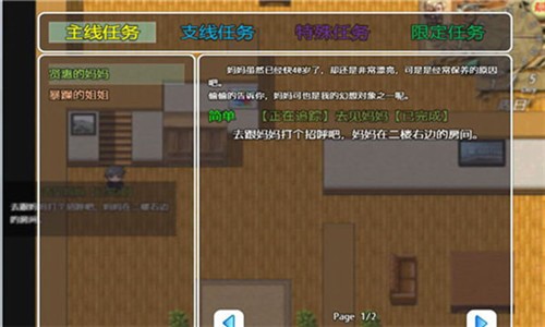 黑暗之源图3