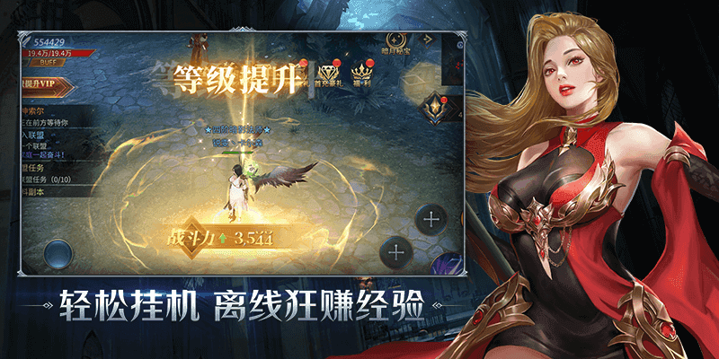 恺英网络暗夜破晓图3
