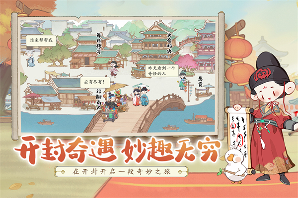妙笔江山折扣服(2)