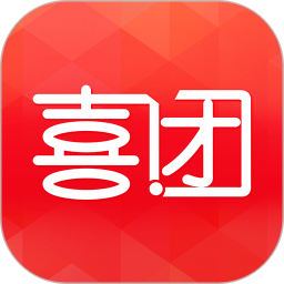 喜团手机版