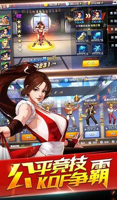 拳王格斗场图3